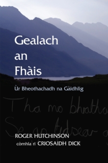 Image for Gealach an fhais: ur bheothachadh na Gaidhlig