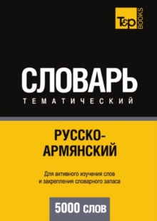 Image for Russko-armyanskij tematicheskij slovar. 5000 slov