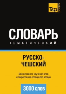Image for Russko-cheshskij tematicheskij slovar. 3000 slov