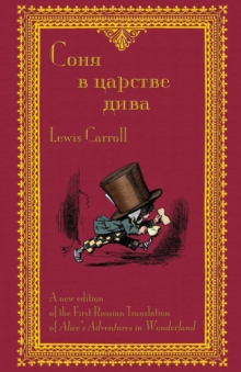 Image for Sonia v tsarstve diva  : the first Russian translation of Alice's adventures in Wonderland