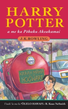 Image for Harry Potter a me ka Pohaku Akeakamai