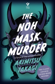 Image for The Noh Mask Murder