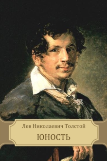 Image for Junost': Russian Language