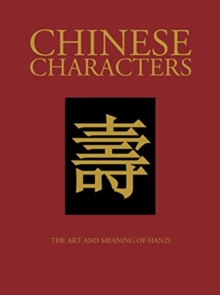 Image for Chinese characters
