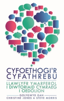 Image for Cyfoethogi'r Cyfathrebu: Llawlyfr Ymarferol i Diwtoriaid Cymraeg i Oedolion.