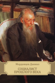 Image for Socialist proshlogo veka: Russian Language