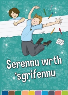 Image for Serennu wrth 'Sgrifennu