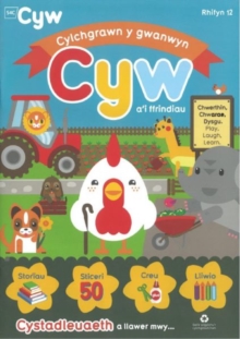 Image for Cylchgrawn Cyw (12) Gwanwyn 2024