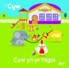 Image for Cyfres Cyw: Cyw yn yr Ysgol