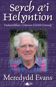 Image for Serch a'i Helyntion - Dadansoddiad o Ganeuon Gwerin Cymraeg