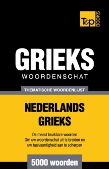 Image for Thematische woordenschat Nederlands-Grieks - 5000 Woorden