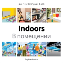 My First Bilingual Book –  Indoors (English-Russian)