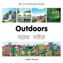 My First Bilingual Book –  Outdoors (English-Bengali)