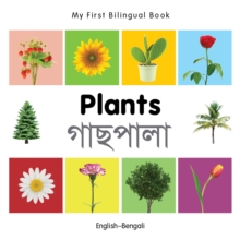 Image for My First Bilingual Book-Plants (English-Bengali)