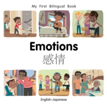 Image for Emotions  : English-Japanese