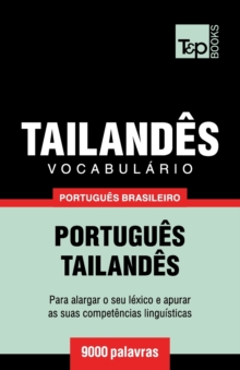 Image for Vocabulario Portugues Brasileiro-Tailandes - 9000 palavras