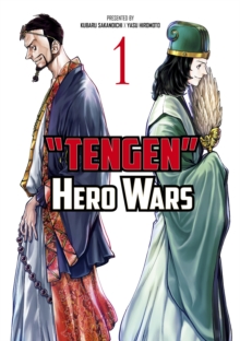 Image for Tengen hero warsVolume 1