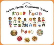 Image for Food Food Fabulous Food Bulgarian/Eng