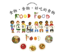 Image for Food Food Fabulous Food Mandarin/Eng