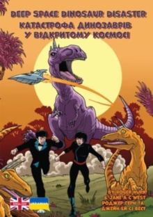 Deep Space Dinosaur Disaster: Ukrainian Translation