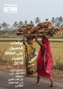 Image for Poor people's energy outlook 2019  : enabling energy access - from village to nation