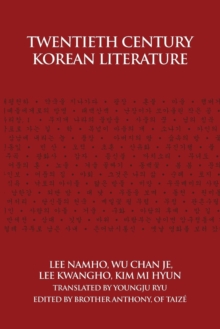 Image for Twentieth Century Korean Literature