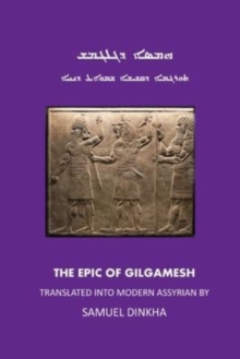 Image for The Epic of Gilgamish