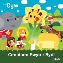 Image for Cyfres Cyw: Cenhinen Fwya'r Byd!