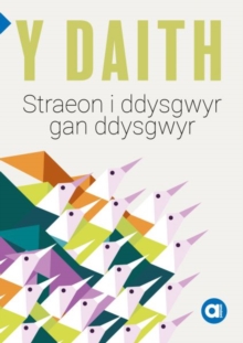 Cyfres Amdani: Y Daith – Storiau i Ddysgwyr gan Ddysgwyr: Storiau i Ddysgwyr gan Ddysgwyr