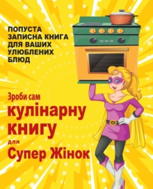 Image for &#1047;&#1088;&#1086;&#1073;&#1080; &#1089;&#1072;&#1084; &#1082;&#1091;&#1083;&#1110;&#1085;&#1072;&#1088;&#1085;&#1091; &#1082;&#1085;&#1080;&#1075;&#1091; &#1076;&#1083;&#1103; &#1057;&#1091;&#1087