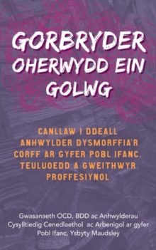 Image for Darllen yn Well: Gorbryder Oherwydd ein Golwg