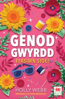 Image for Cyfres Genod Gwyrdd: Ffasiwn Sioe!