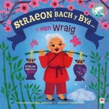 Image for Straeon Bach y Byd: Hen Wraig / Old Woman