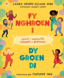 Image for Fy nghroen i, dy groen di