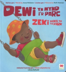 Dewi yn Mynd i'r Parc / Zeki Goes to the Park - McQuinn, Anna