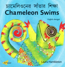 Image for Chameleon Swims (English-Bengali)