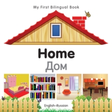 Image for My First Bilingual Book-Home (English-Russian)