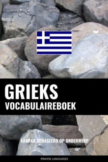 Image for Grieks vocabulaireboek: Aanpak Gebaseerd Op Onderwerp