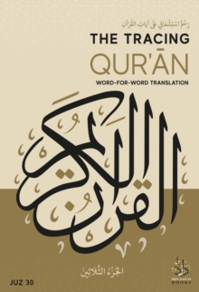Image for The Tracing Qur'an