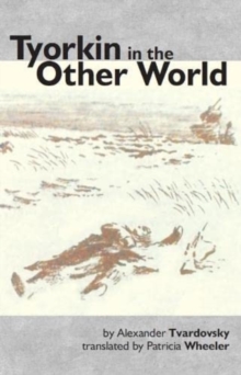 Image for Tyorkin in the Other World