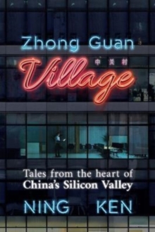 Image for Zhong Guan village  : tales from the heart of China's Silicon Valley