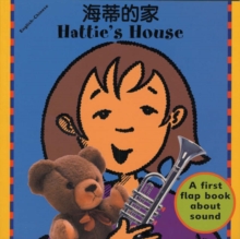 Image for Hattie's house