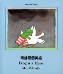Image for Frog Is a Hero (English-Chinese)