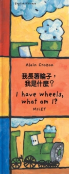 Image for I have wheels, what am I?