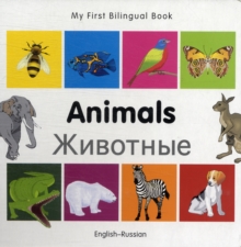 Image for My First Bilingual Book -  Animals (English-Russian)