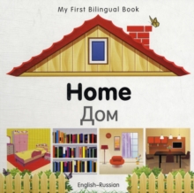 Image for My First Bilingual Book - Home - English-russian