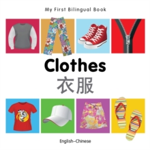 Image for My First Bilingual Book -  Clothes (English-Chinese)