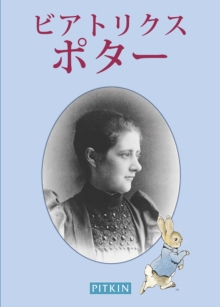 Image for Beatrix Potter - Japanese