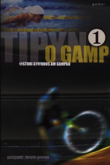 Image for Cyfres Hoff Straeon: Tipyn o Gamp 1