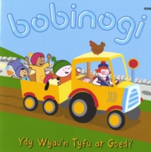 Image for Cyfres y Bobinogi: Ydy Wyau'n Tyfu ar Goed?